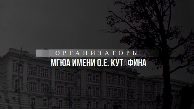 Международный Форум по Борьбе с преступностью смотреть онлайн