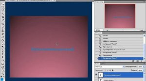 Adobe Photoshop - обработка видео и 3D - урок № 3