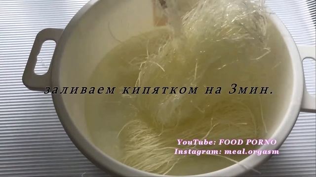 Готовка на Открытом Огне