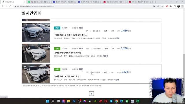 HYUNDAI IONIQ 5. KIA EV6 2021 З КОРЕЇ В 2023 смотреть онлайн