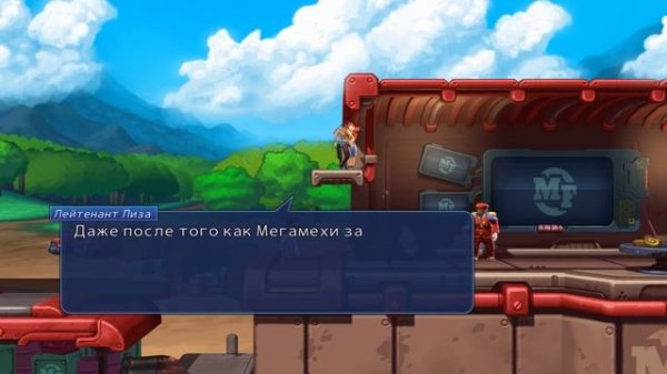 Mechstermination Force - командная работа!