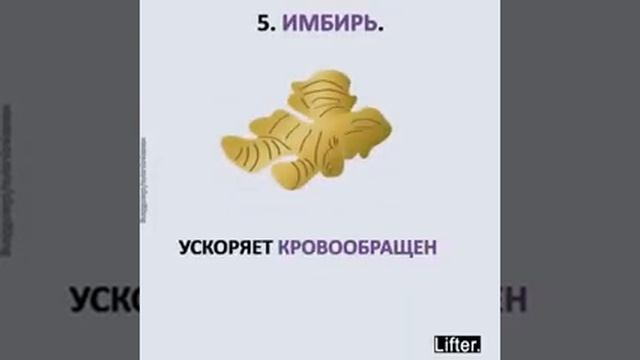 8 растений,которые убьют всех паразитов внутри вас смотреть онлайн