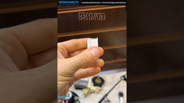 Зачем нужна замена ролика и что приводит к очередной поломке стеклоподъемника смотреть онлайн