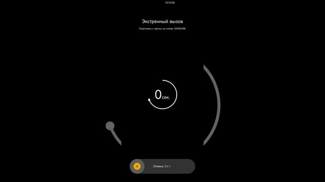 Android 12 SOS mode/ экстренный вызов смотреть онлайн