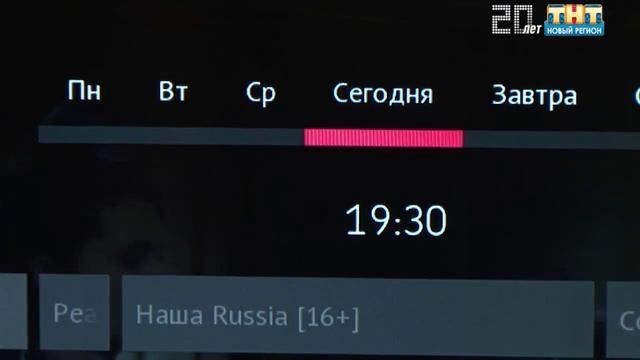Дом.ру смотреть онлайн