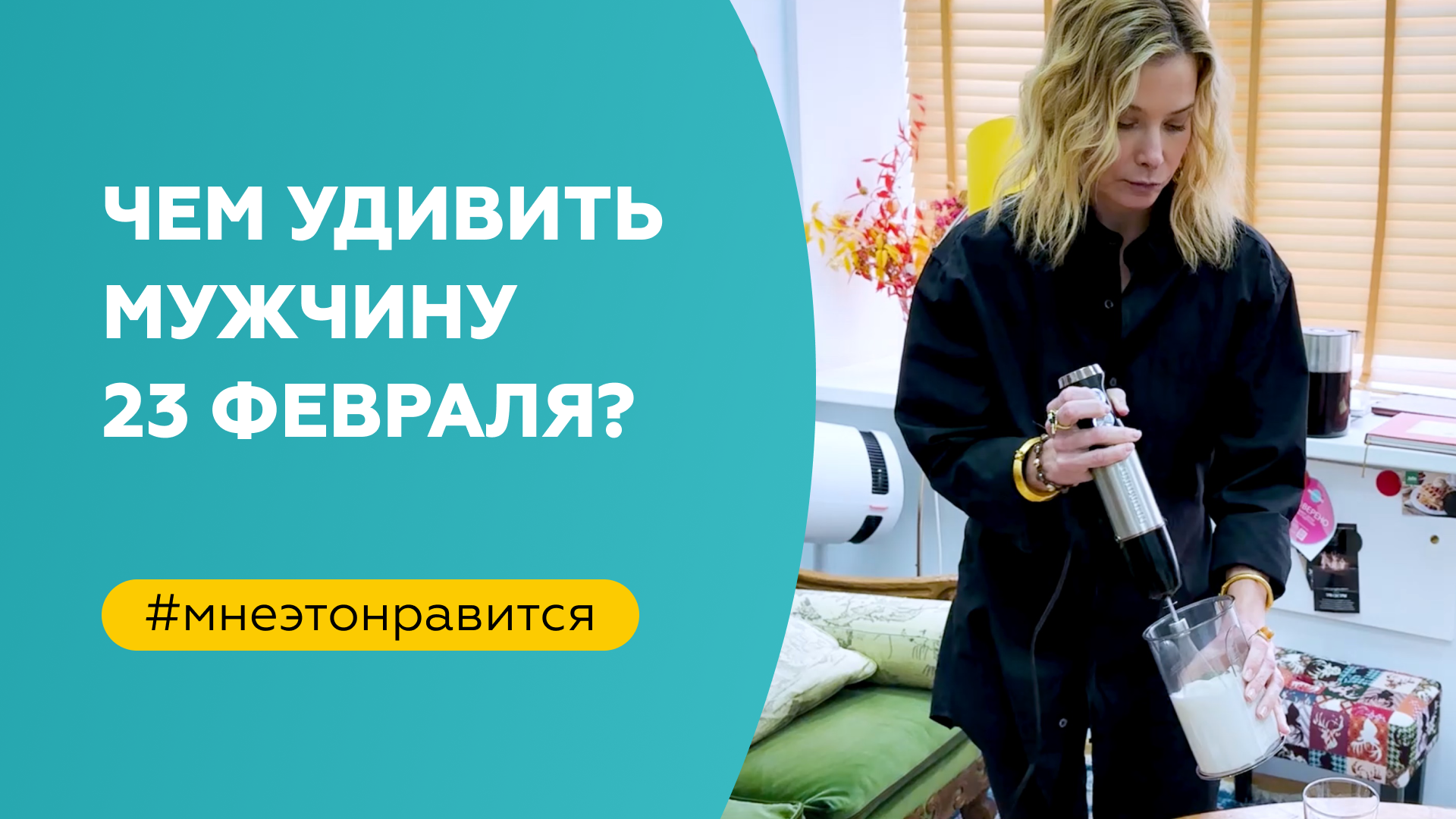 Идеальный рецепт Irish coffee | «Мне это нравится!» №152 смотреть онлайн