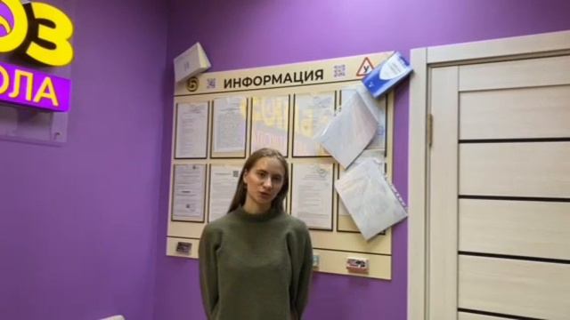 Скуртул Александра благодарность смотреть онлайн