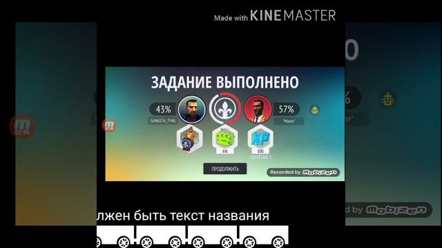 Я вернулся!!! | Gangstar: Новый Орлеан смотреть онлайн