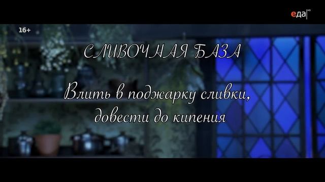 Финская уха | Суповарение смотреть онлайн