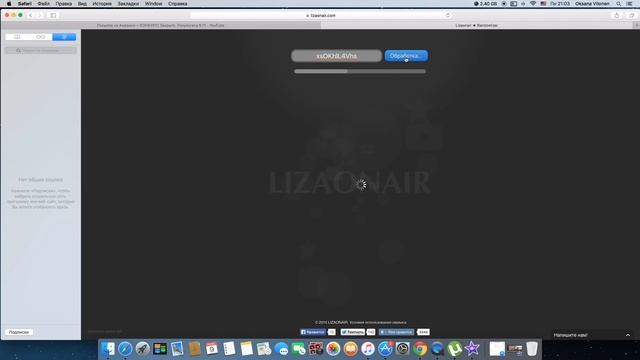 Результаты конкурса! смотреть онлайн