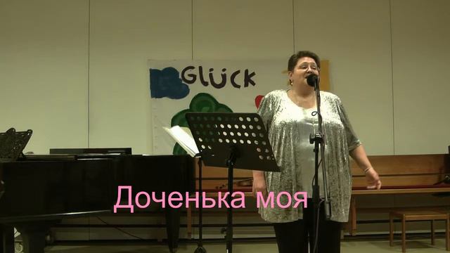 Доченька моя смотреть онлайн