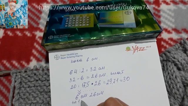 Простой расчёт количества петель изделия спицами! смотреть онлайн