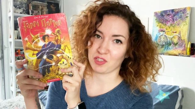 ГАРРИ ПОТТЕР: от худшего к лучшему + моя странная коллекция книг смотреть онлайн