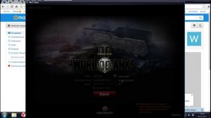 Как создать очень хороший твинк аккаунт World of Tanks(Мир Танков)