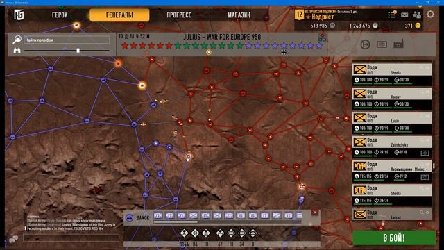 Heroes and Generals обновление 1.18.1 Штурмовая группа Гайды для новичков фарм кач глобальная карта смотреть онлайн
