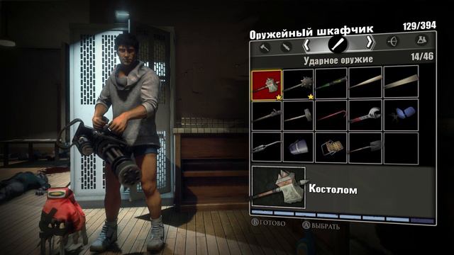 Dead Rising 3 - Прохождение (кооп) pt17 смотреть онлайн