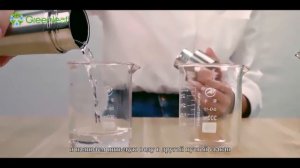 Kardli Стакан  от GREENLEAF  для получения оздоровительнои воды