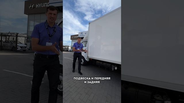 Промтоварный фургон в категории B для вашей организации. Смоленск +74812619222#shorts смотреть онлайн