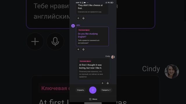 Как учить английский язык по фильмам и сериалам ? Мобильное приложение : Cake: Английский язык смотреть онлайн
