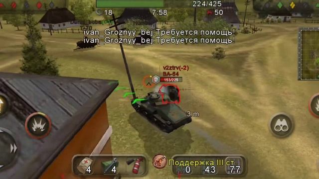 Wild Tanks Online #113 – Senitel/Сенител Карта: Поныри смотреть онлайн