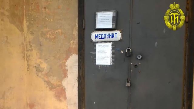 Медпункт смотреть онлайн