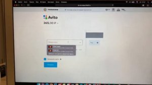 Авито Доставка пошаговая инструкция