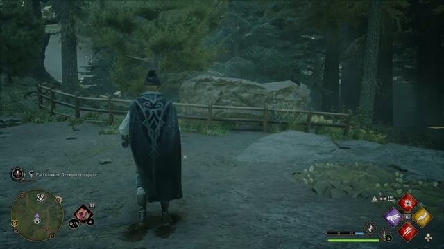 Прохождение. Хогвартс. Наследие. Часть 9.mp4 смотреть онлайн