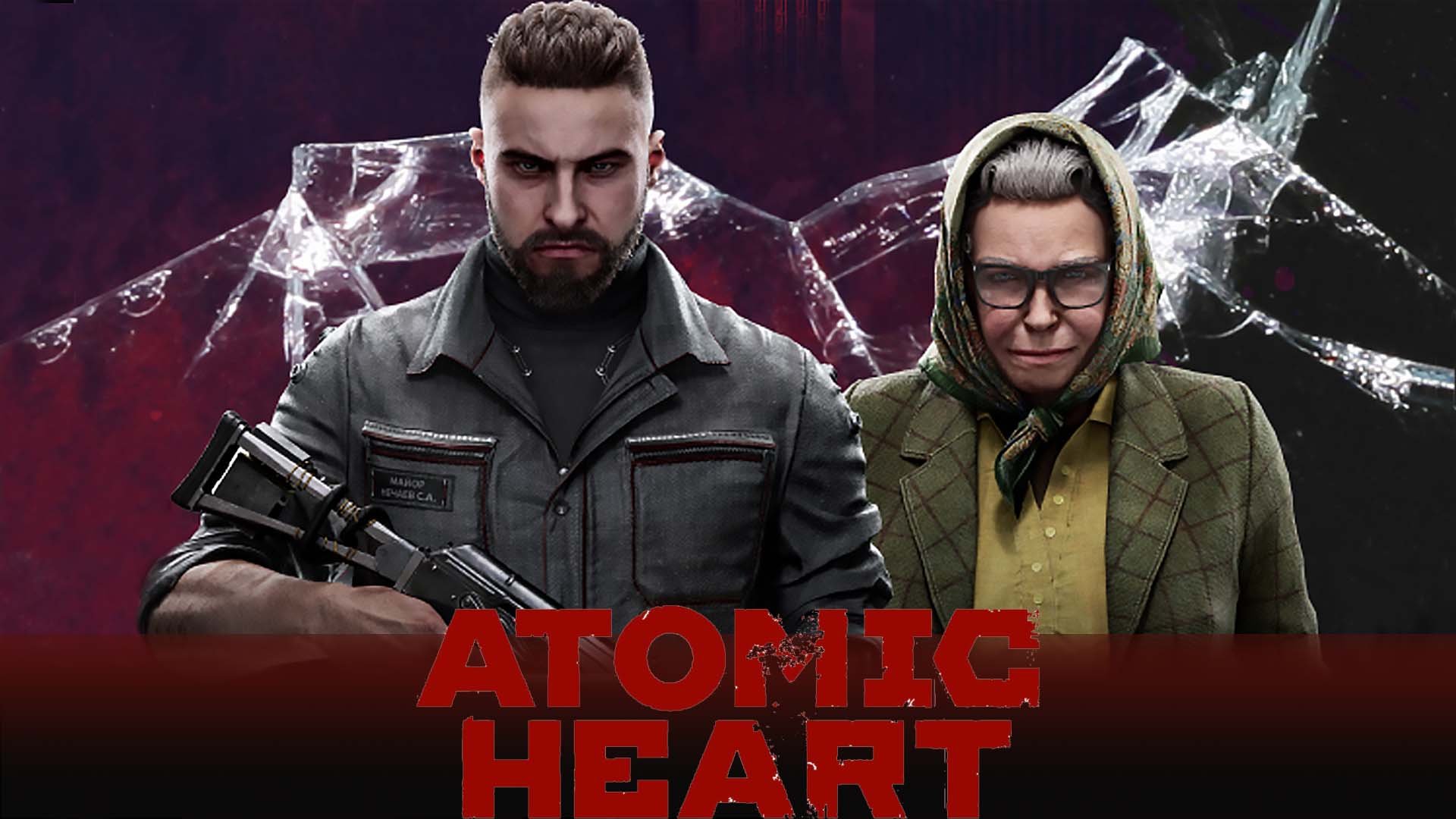 Atomic Heart /Атомное сердце /Неожиданный финал #33