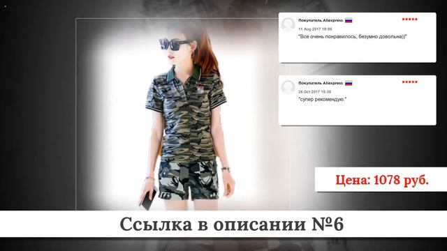 Подборка Женских футболок-поло из китая #3 смотреть онлайн