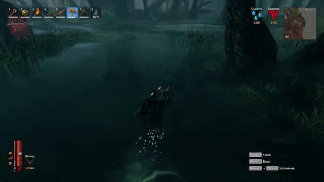 Valheim - Болото -11 смотреть онлайн
