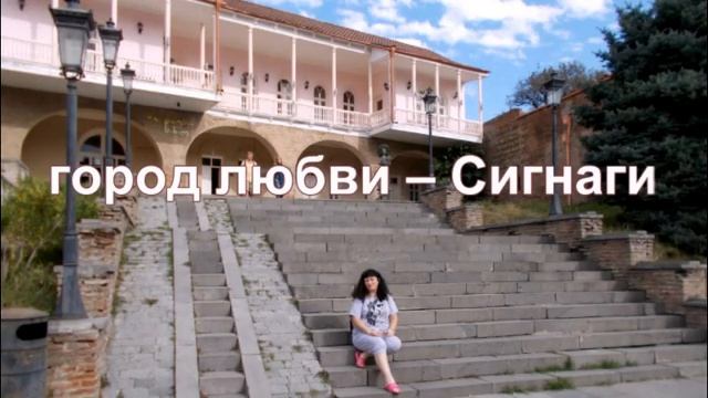 Грузинская сказка смотреть онлайн