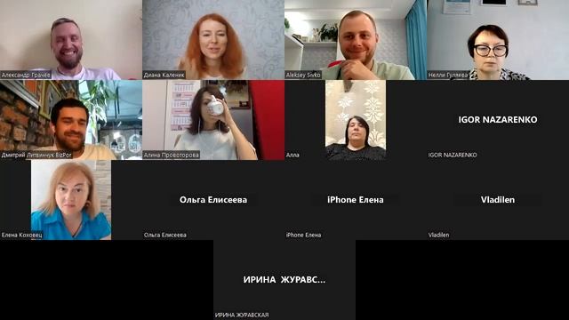 Про то, как работает CRM-маркетинг - БизнесТолк с бизнес-аналитиком «1С-Битрикс» Александр Грачёвым