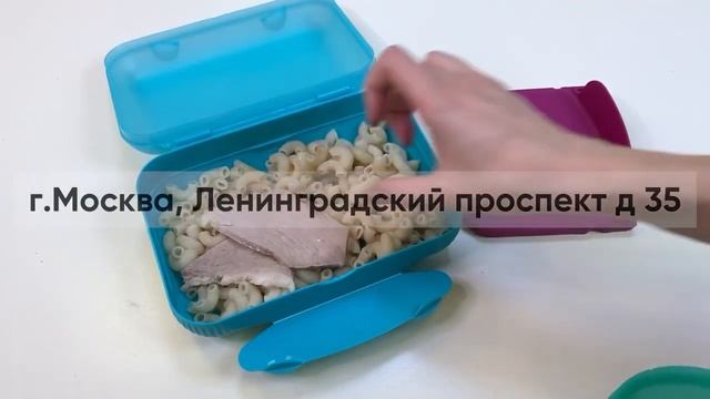 Ланч бокс с разделителем Tupperware смотреть онлайн
