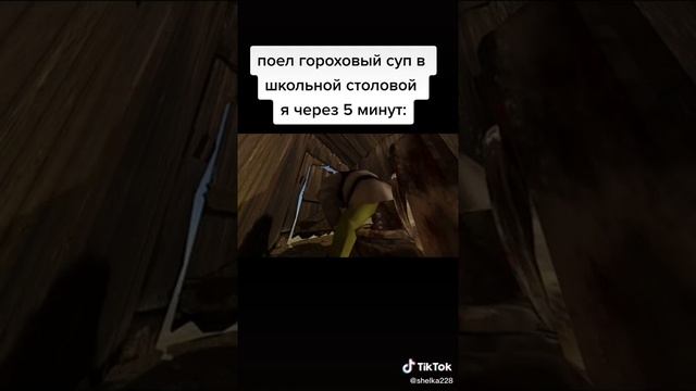 Поел гороховый суп