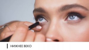 Освежающий макияж глаз! Легкий make-up белым каялом