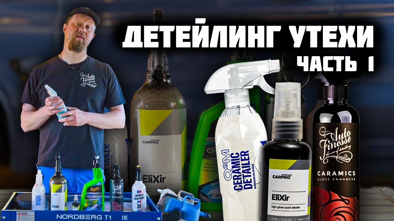 БАТЛ КЕРАМИЧЕСКИХ КВИК ДЕТЕЙЛЕРОВ смотреть онлайн