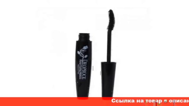 черная подкручивающая тушь для ресниц смотреть онлайн