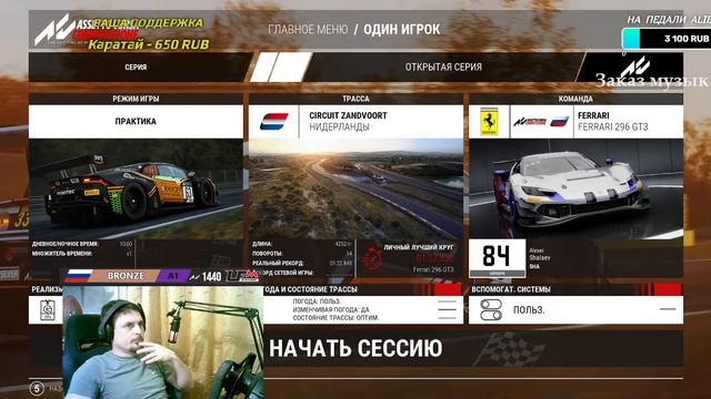 ПЕРВЫЙ РАЗ В ЗАНДВООРТЕ. КОНТЕНТ ОБЕСПЕЧЕН смотреть онлайн