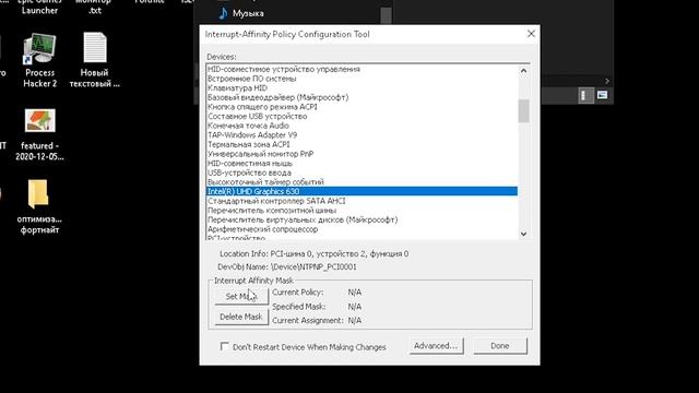 КАК УБРАТЬ ЗАДЕРЖКУ В ФОРТНАЙТ КАК УБРАТЬ ИМПУТЛАГ КЛАВИАТУРЫ Понижение Инпут Лага, Повышение Фпс смотреть онлайн