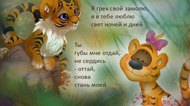 Аким Салбиев / Ты и Я смотреть онлайн