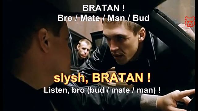 Slang in Russian. 'MATE / BUD / MAN / BRO'. Russian Analog of English Slang Terms. смотреть онлайн