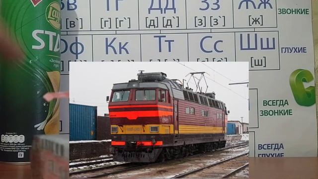 обзор чс4т из бумаги (бумажные РЖД модели) смотреть онлайн