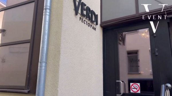 Обзор на ресторан VERDI (Верди) от свадебного и event ревизорро.Зал для камерных торжеств в Москве.