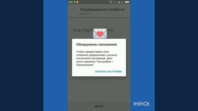 Акча которуу / Денежные переводы смотреть онлайн