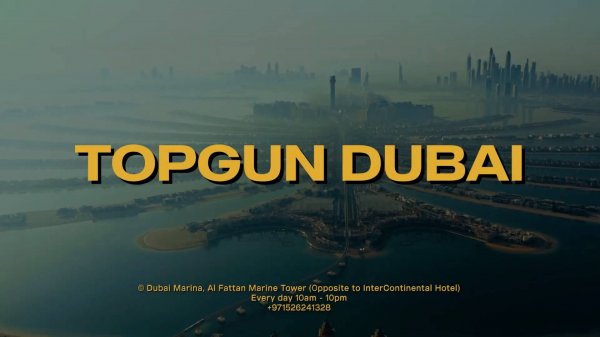 Добро пожаловать в TOPGUN DUBAI