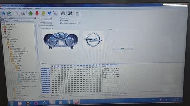 как узнать CARPASS