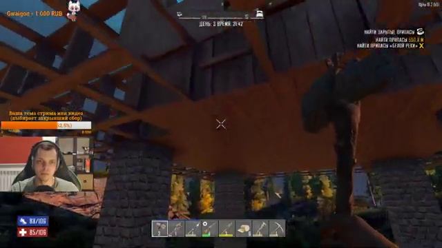 7 Days to Die - Выпил воды | Поймал дизентерию смотреть онлайн