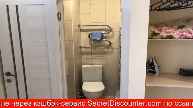 Обзор отеля Апарт-студио низ "Светланы" в Сочи. Центр смотреть онлайн