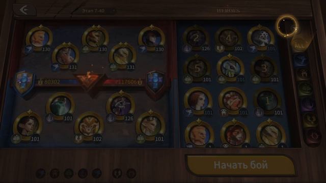 🔥Magnum Quest🔥 - 7 глава Как пройти Кого качать Герои для команды Минимальный уровень #magnumquest смотреть онлайн