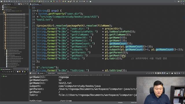 [자바 강의] 21-4. Files (java.nio.Files, Java) смотреть онлайн